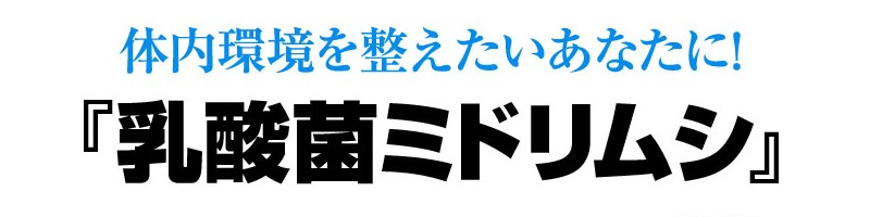 ���_�ۂƃ~�h�����V������W�p���[�Ŗ���������Ɖ����I�u���_�ۃ~�h�����V�v���T�C�g